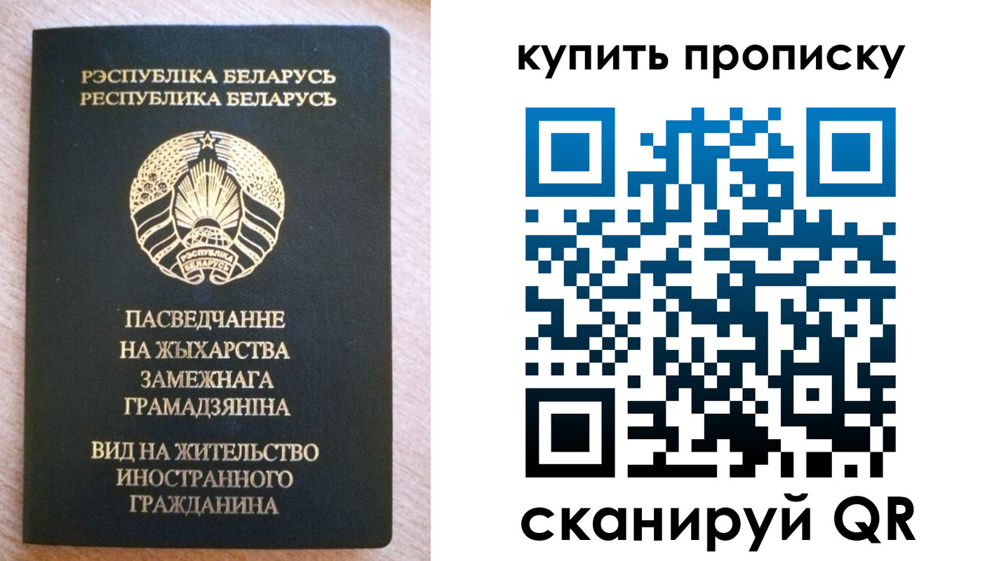 временная регистрация в квартире в Дегтярске