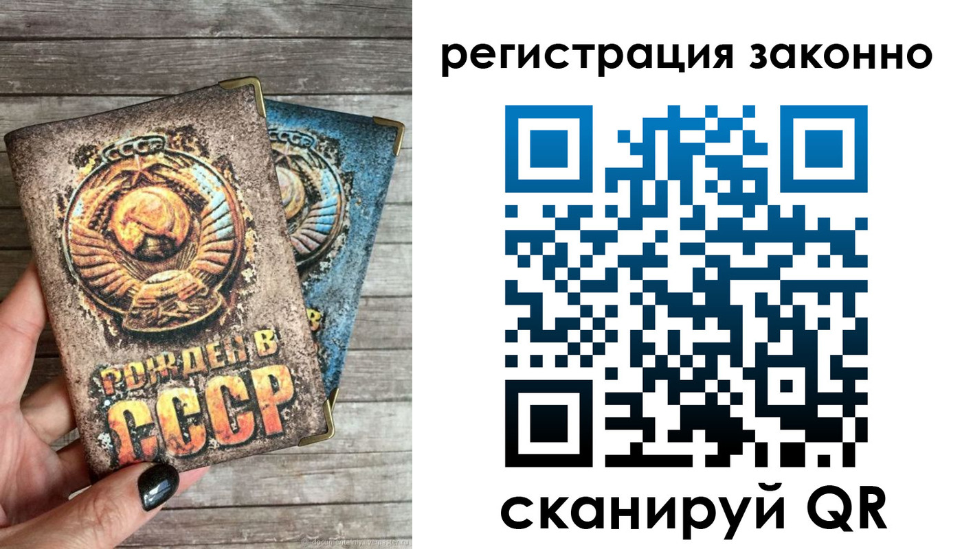 пропишу в квартире в Дегтярске