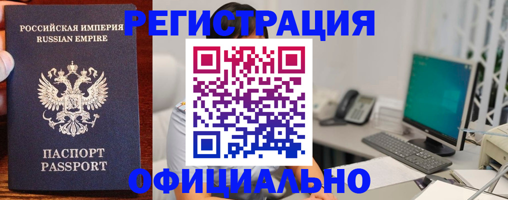 прописка в квартире в Дегтярске