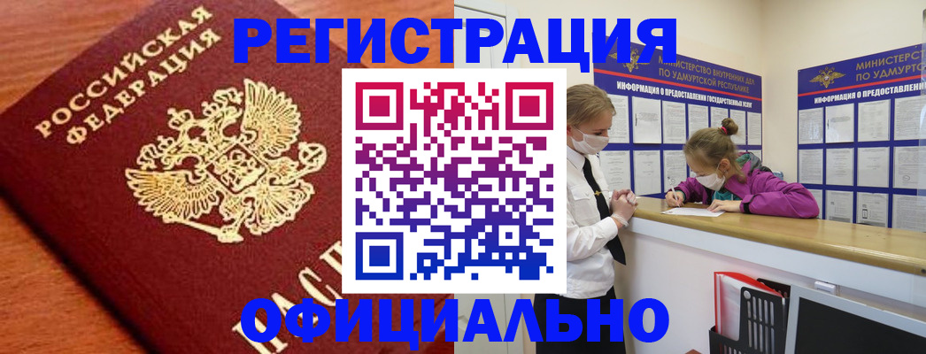 найти адрес прописки в Дегтярске